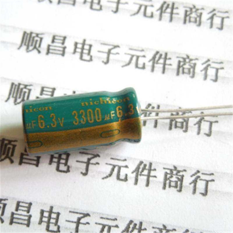 6.3V3300UF 电解电容 6.3V 3300UF 体积10×20 （1件50个）