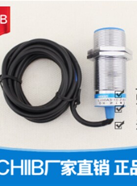 沪工接近开关VL-M30-10N1N2P1P2D1D2A12电感式限位金属感应传感器