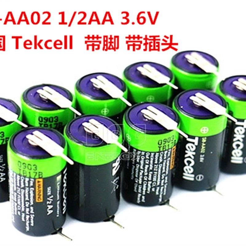 Tekcell SB-AA02 1/2AA 原装韩国电池  SB-AA02/P  可带插头 带脚