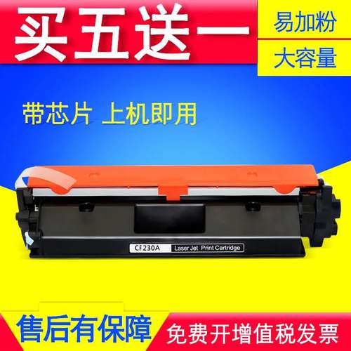 适用HP M227FDW墨盒pro M227SDN/D/FDN/DW/DN/SD打印机硒鼓碳粉盒