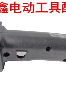 鉄鑫电动工具配件 水钻配件 金都双高160水钻手把 开关手把 04243