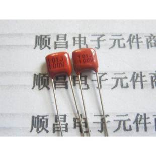 63V 100V 101J CBB电容 101 薄膜电容 100PF 脚距5mm CL21