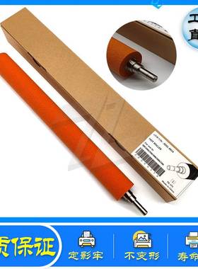 理光MPC C2000 C2500 C3000红色中辊 C2800 C3300定影海绵辊 膜芯