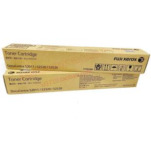 S2520NDA碳粉盒 原装 S2320ND S2011N CT202384墨粉盒 富士施乐