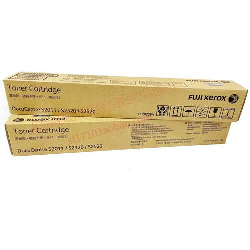 原装富士施乐 S2011N S2320ND S2520NDA碳粉盒 CT202384墨粉盒