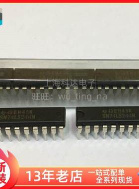 【上海科达电子】SN74LS244N 德州TI 直插DIP20 全新原装 74LS244