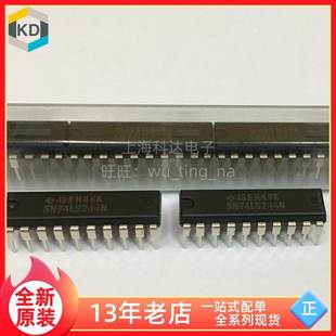 上海科达电子 全新原装 SN74LS244N 直插DIP20 74LS244 德州TI