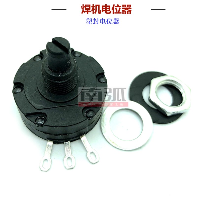 全塑封电位器电位器RVS28P-B4.7K电位器B472/2W绝缘轴电位器4K7