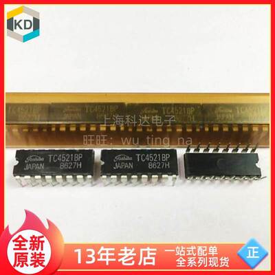 【上海科达电子】TC4521BP 全新原装 直插 DIP16 芯片集成 TC4521