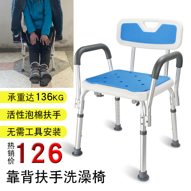 老人洗澡椅子防滑浴室椅孕妇浴缸凳浴室凳洗脚方凳残疾人淋浴椅