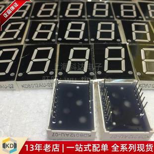 一位 共阴发红 上海科达电子 数码 管 0.8英寸 KD8012AU 1位