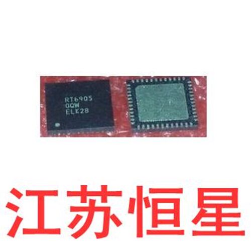 全新原装 贴片48脚  RT6905   RT6905GQW  液晶屏芯片  QFN封装