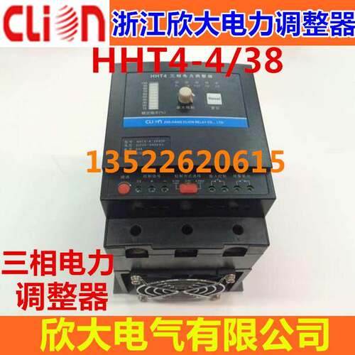 clion/NNC欣大三相电力调整器HHT4-4/38 NNT4-4/38 40P 40A