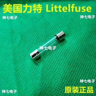 32玻璃保险丝 F1.5A 312 安 250V快熔 1.5A 031201.5MXP美国力特6