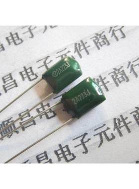 涤纶电容 2A223J 100V 223 22NF 22000PF （一件50个）