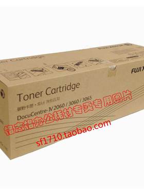 原装 施乐Xerox IV 2060 3060 3065 CT201734 碳粉盒 墨粉盒