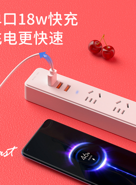 ON1332BUSB智能插座插线板插排接线板排插 全长1.8米过载QC快充