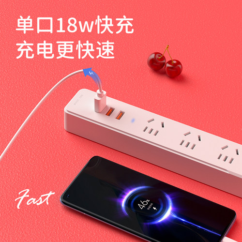 ON1332BUSB智能插座插线板插排接线板排插 全长1.8米过载QC快充