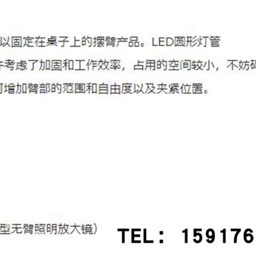 日本OTSUKA大冢固定在桌子可摆臂放大镜 SKK-CF 12X带照明放大器
