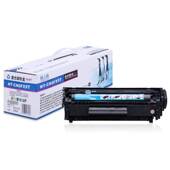 适用于CANON FX9S硒鼓 格之格 C0FX 易加粉硒鼓