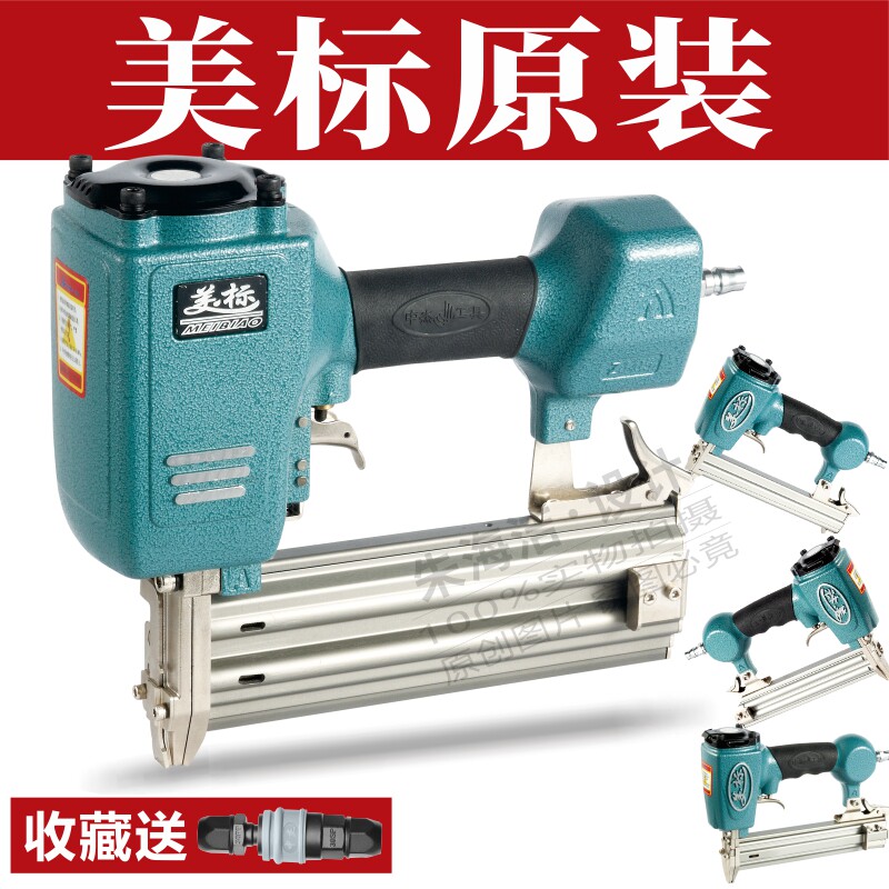 美标气钉枪f30t50直钉1013码钉机st64水泥钢钉木工专用装修排钉抢