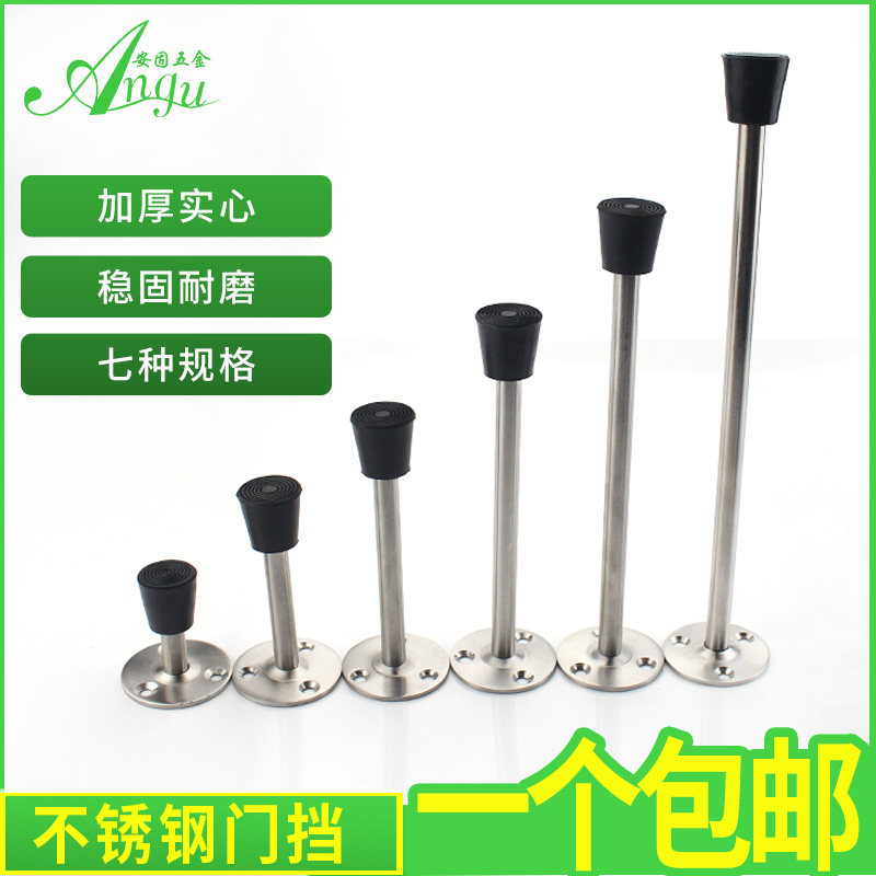 不锈钢门插销门挡门顶防撞门碰加长橡胶门阻卧室卫生间门顶阻门器