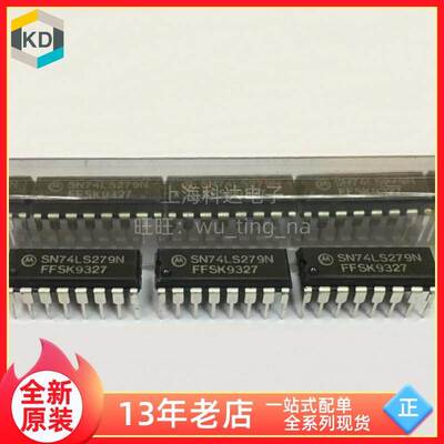 【上海科达电子】SN74LS279N 摩托罗拉 全新原装 DIP16脚 74LS279
