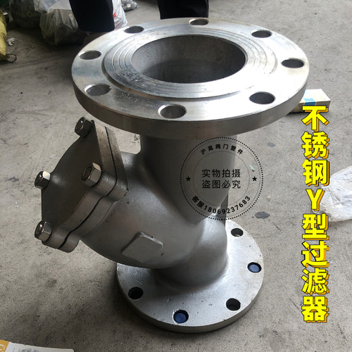 304不锈钢法兰式Y型过滤器GL41w-16p管道蒸汽排污阀门DN50 80 100