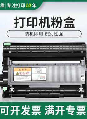 适用光电通OEP3010DN硒鼓MP3020DN MP3025墨粉盒 OEP3015DN硒鼓