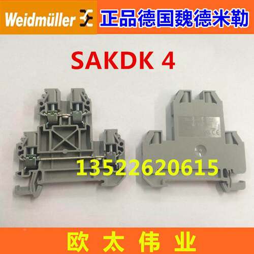 原装德国魏德米勒双层端子 SAKDK 4 SAKDK4 1256260000