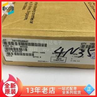 仙童 FCS 全新原装 直插 4N35 DIP6 光耦 上海科达电子