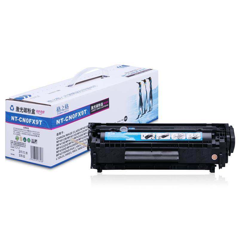 格之格NT-C0FX9T易加粉适用CANON MF4150 4350 L100 L140 FX9硒鼓