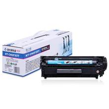 格之格NT-C0FX9T易加粉适用CANON MF4150 4350 L100 L140 FX9硒鼓