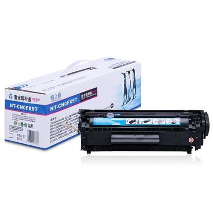 格之格NT-C0FX9T易加粉适用CANON MF4150 4350 L100 L140 FX9硒鼓