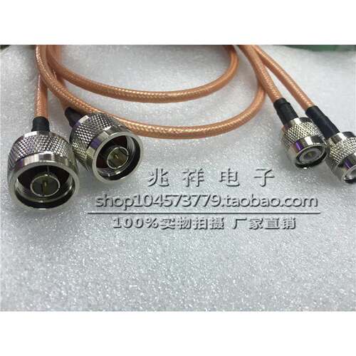 高频线 射频工业级连接线TNC/N-JJ TNC-J/N-J N公转TNC公RG142线
