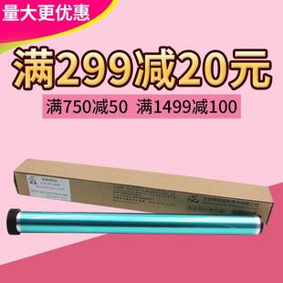 2011 S2010 S2320 2420 48齿感光鼓 莱盛 鼓芯 适用富士施乐S1810