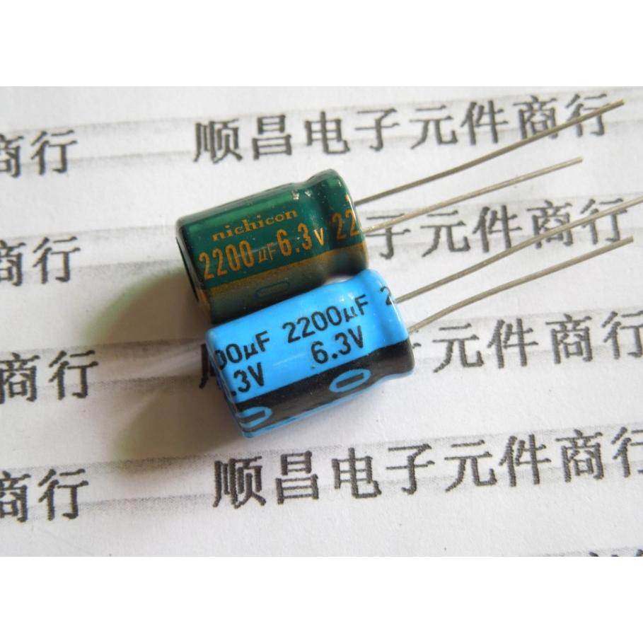 6.3V2200UF 电解电容 6.3V 2200UF 体积 10×16 （1件50个）