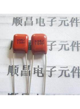 CBB电容 CL21 薄膜电容 63V 100V 334J 0.33UF 334 脚距5mm