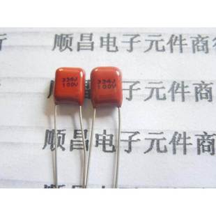 63V 100V 334J CBB电容 334 薄膜电容 0.33UF 脚距5mm CL21