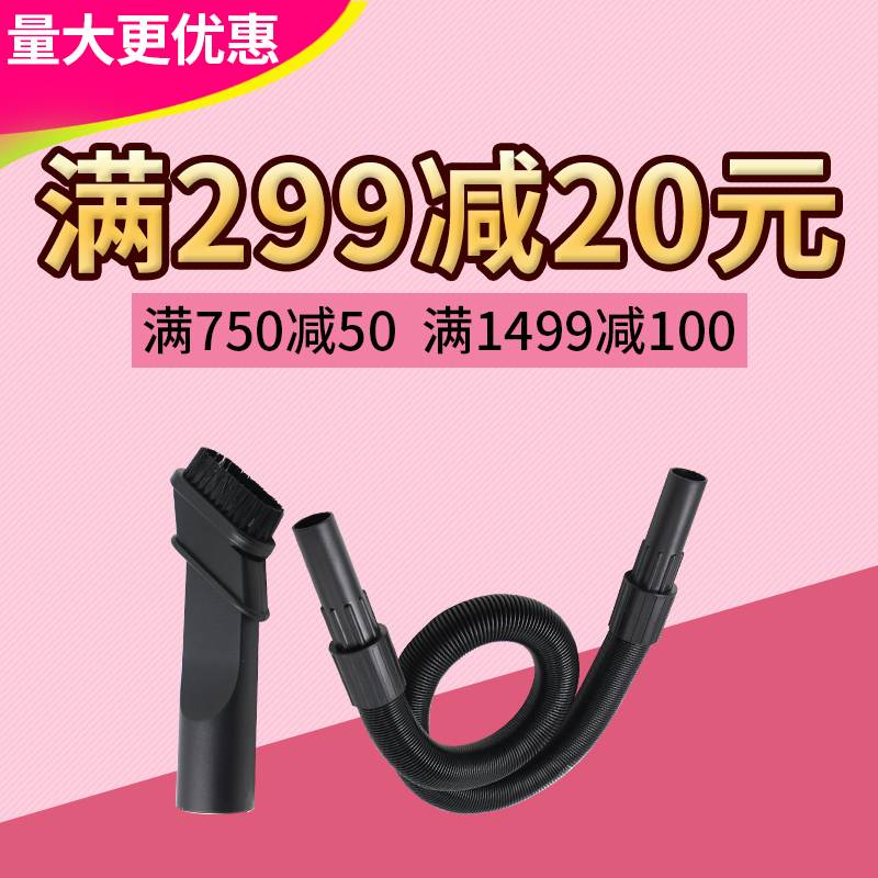 莱盛碳粉吸尘器 软吸管 毛刷短管 伸缩管 吸尘器配件 专用配件图片