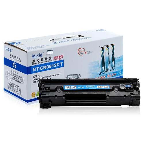 格之格 适用于CANON 912CT 易加粉 LBP3018 3050 3108 3150 硒鼓