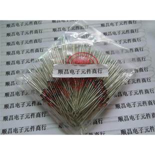 稳压管 11V 1N4741A 稳压二极管 一包250个 IN4741A