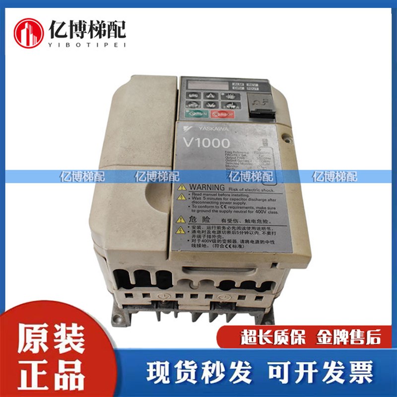 安川V1000变频器0.75KW CIMR-VB4A0002BBA 原装现货