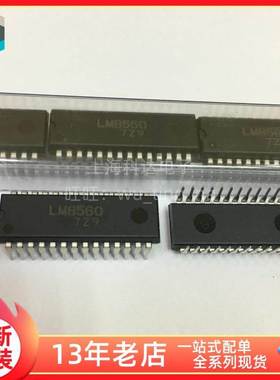 【上海科达电子】LM8560 全新原装 DIP28直插 芯片集成电路LM8560