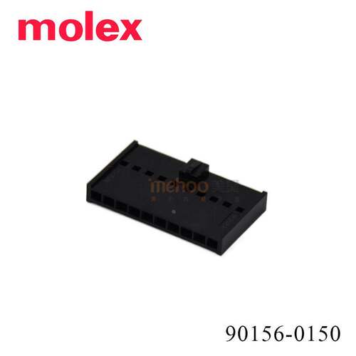 现货秒发正品莫仕molex连接器90156-0150胶壳901560150 2.5mm