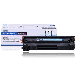 MF4420 CC328C 4412 MF4550 D550硒鼓 格之格适用于CANON 4570