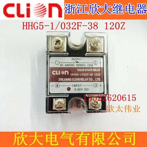 clion 欣大HHG5-1/032F-38 120Z 120A 单相固态继电器SSR-120DA