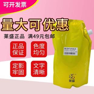 5500i墨粉3501 4500i 4501 KM3500i 莱盛适用京瓷TK6308巴川碳粉