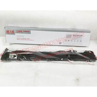 EPSON 天威1600K3H色带 2190色带芯 1600K3H 适用于EPSON