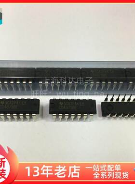 【上海科达电子】CD4075BE CD4075 TI德州 全新原装DIP14直插芯片